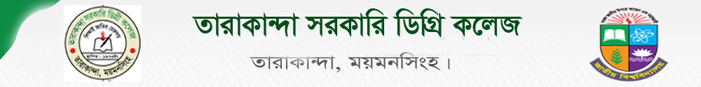 Uploaded banner not found!